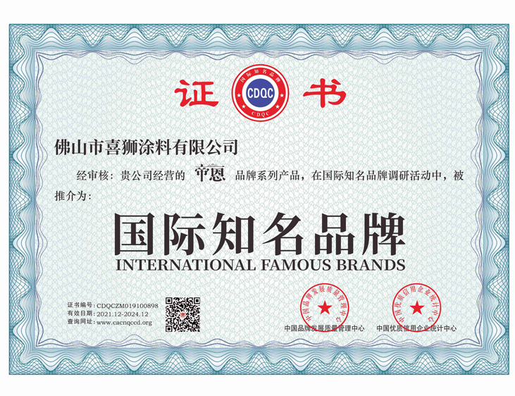 国际知名品牌