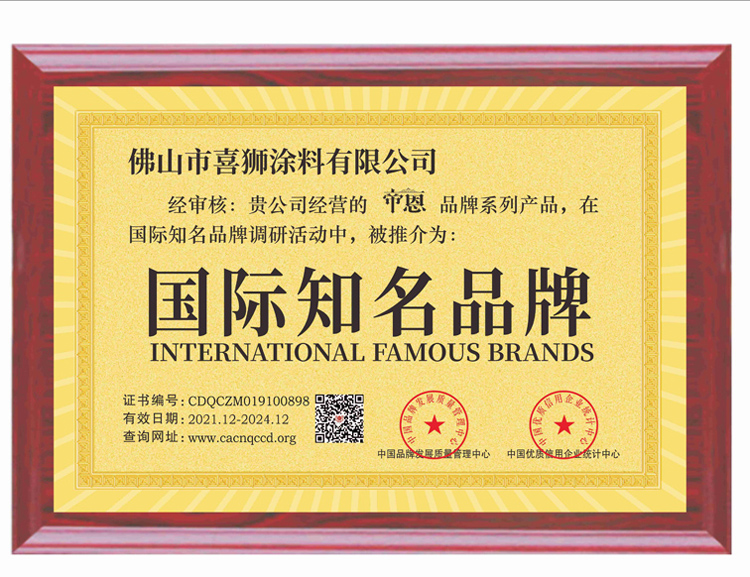 国际知名品牌
