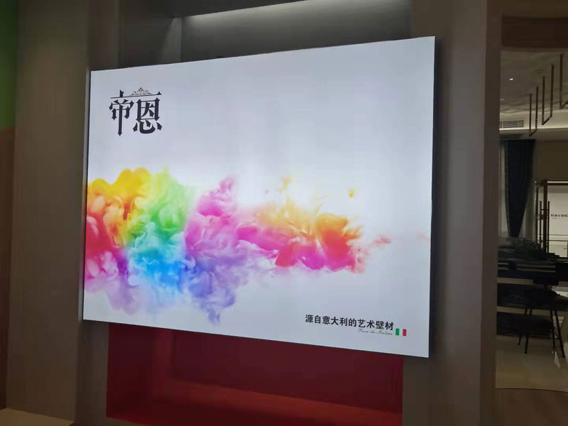 帝恩展厅