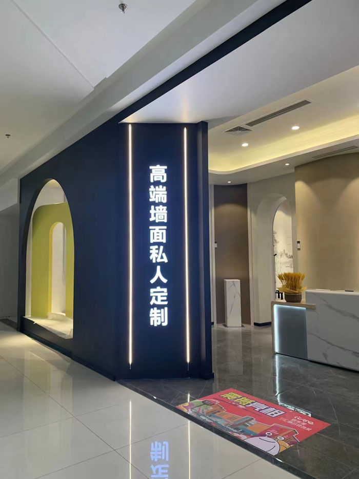 帝恩展厅