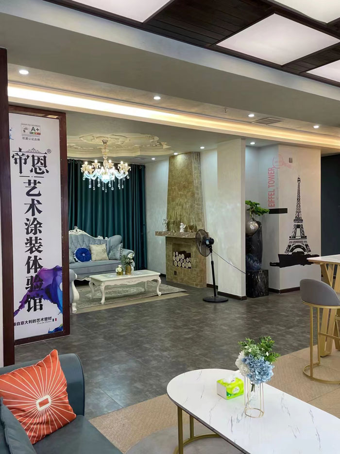 帝恩展厅