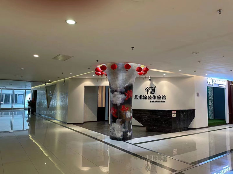 帝恩展厅
