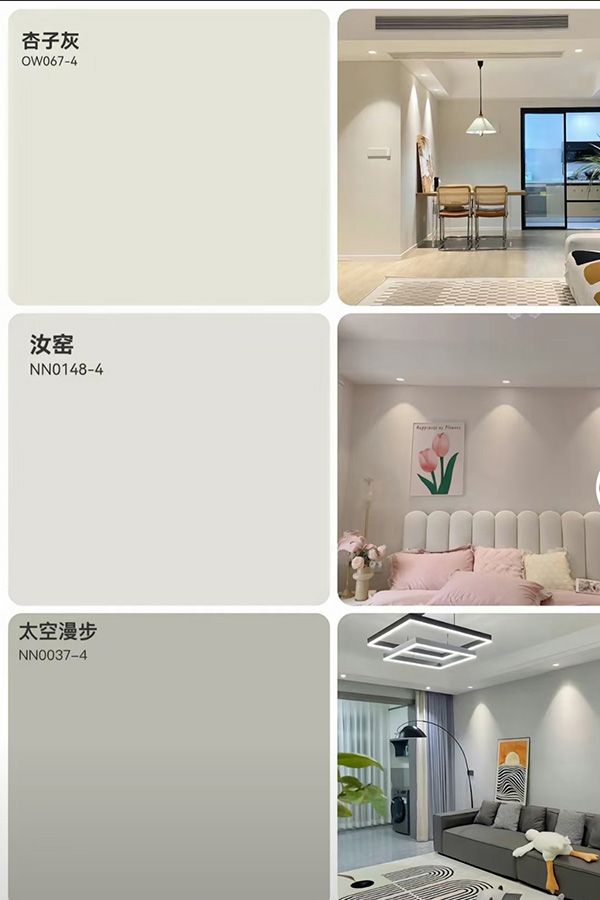 净醛釉