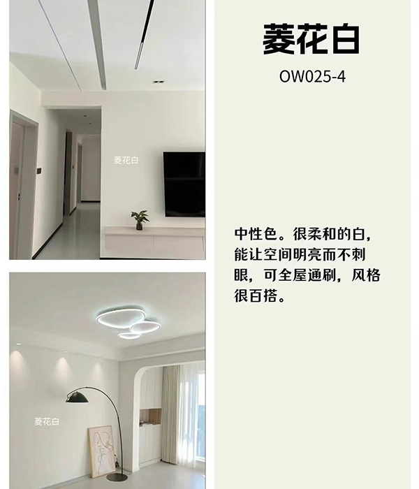 净醛釉