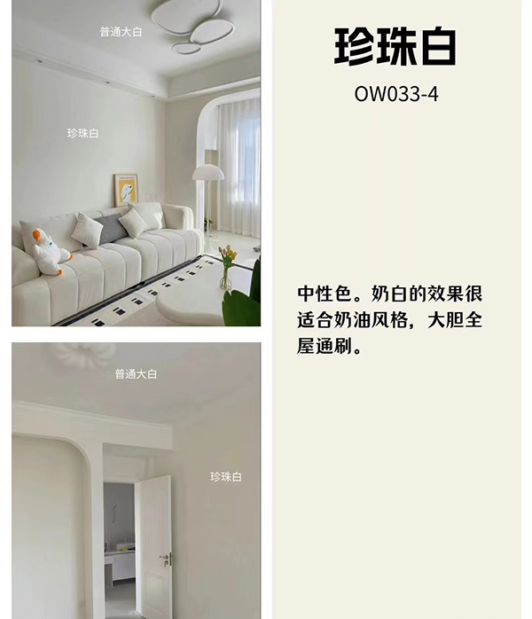 净醛釉