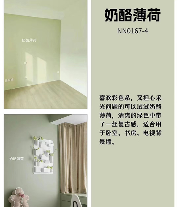 净醛釉